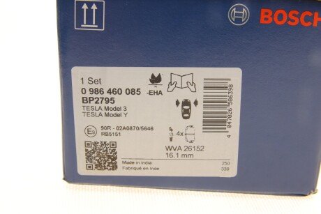 Тормозные колодки bosch 0986460085