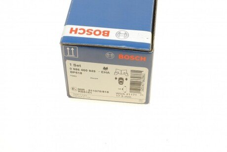 Тормозні (гальмівні) колодки bosch 0986460949