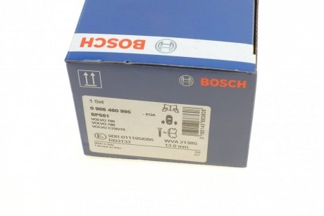 Задние тормозные колодки bosch 0986460995