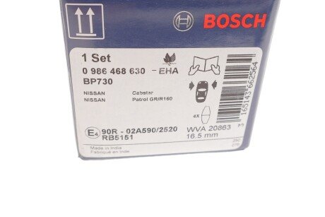 Тормозные колодки bosch 0 986 468 630