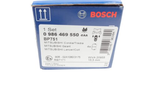 Тормозные колодки bosch 0986469550