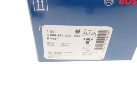 Тормозні (гальмівні) колодки bosch 0986494033