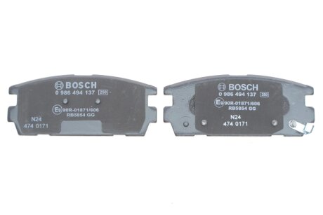 Тормозні (гальмівні) колодки bosch 0986494137