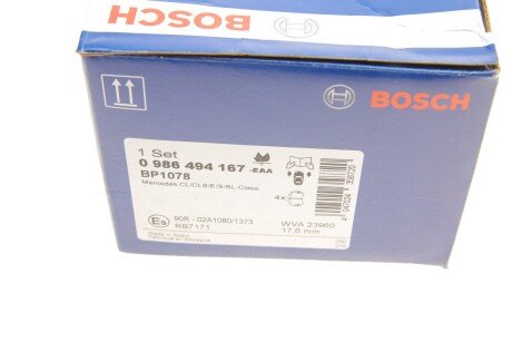 Тормозные колодки bosch 0986494167