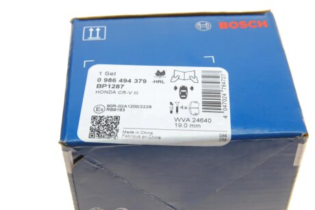 Тормозні (гальмівні) колодки bosch 0986494379