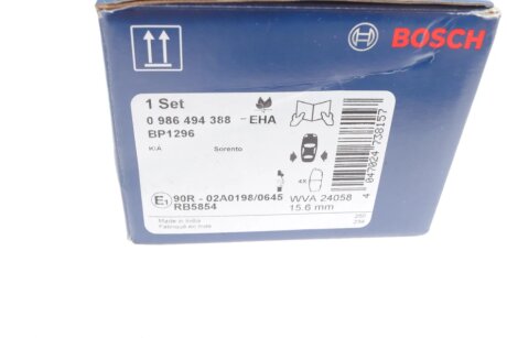Тормозные колодки bosch 0986494388