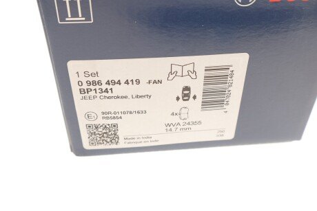 Тормозні (гальмівні) колодки bosch 0986494419