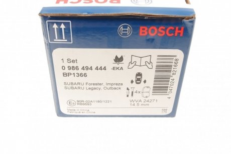 Задні тормозні (гальмівні) колодки bosch 0 986 494 444