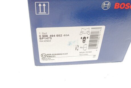 Тормозные колодки bosch 0986494552