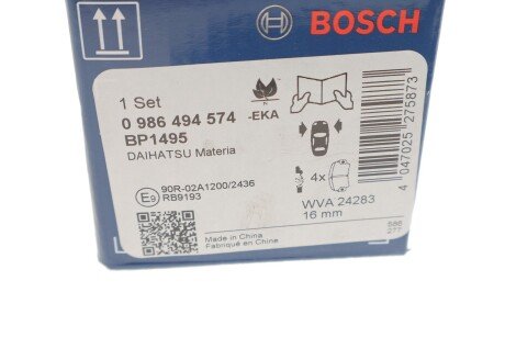 Тормозні (гальмівні) колодки bosch 0986494574