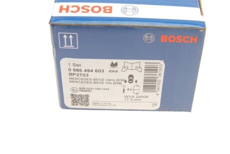 Тормозные колодки bosch 0986494603