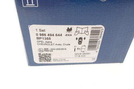 Тормозні (гальмівні) колодки bosch 0986494644