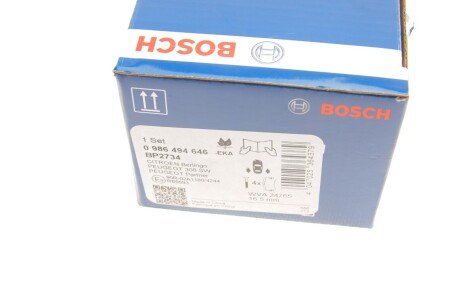 Тормозные колодки bosch 0986494646