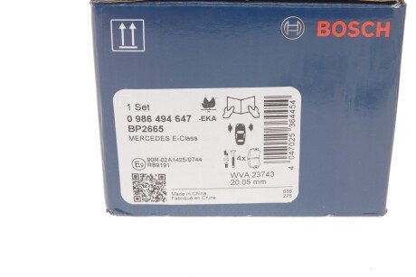 Тормозные колодки bosch 0986494647