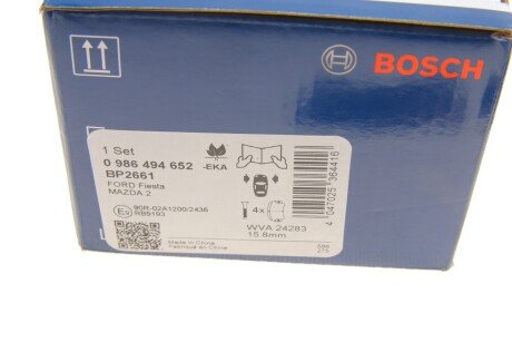 Тормозні (гальмівні) колодки bosch 0986494652