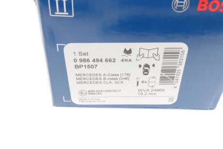 Тормозні (гальмівні) колодки bosch 0986494662