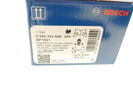 Тормозні (гальмівні) колодки bosch 0986494666