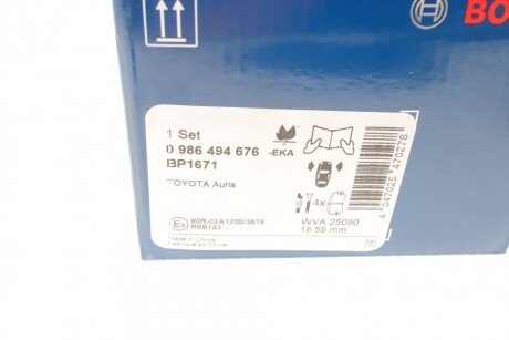 Тормозні (гальмівні) колодки bosch 0986494676