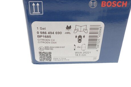 Тормозные колодки bosch 0986494690