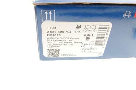 Тормозные колодки bosch 0986494704