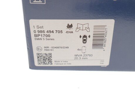 Тормозные колодки bosch 0986494705