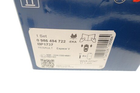 Тормозні (гальмівні) колодки bosch 0986494722