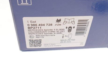 Тормозные колодки bosch 0986494728