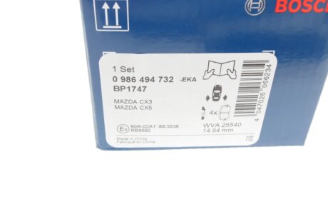 Тормозні (гальмівні) колодки bosch 0986494732