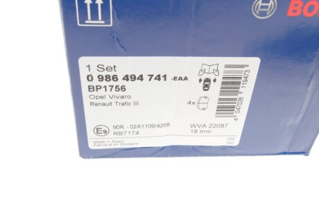 Тормозные колодки bosch 0986494741