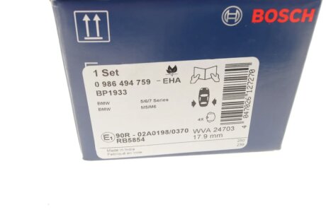 Тормозні (гальмівні) колодки bosch 0986494759