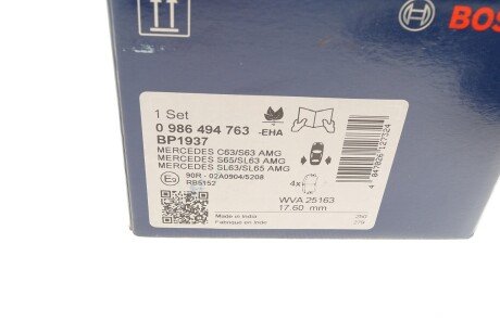 Тормозные колодки bosch 0986494763