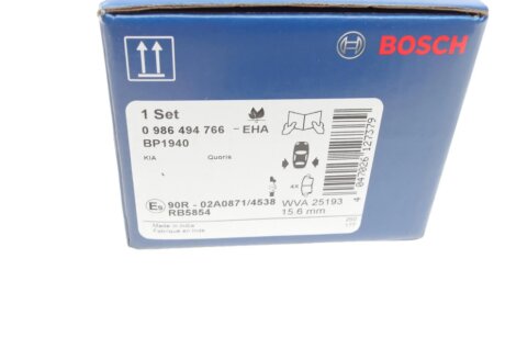 Тормозні (гальмівні) колодки bosch 0986494766