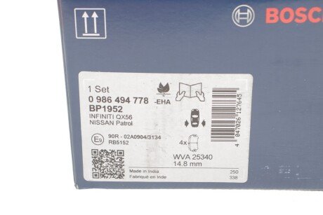 Тормозні (гальмівні) колодки bosch 0986494778