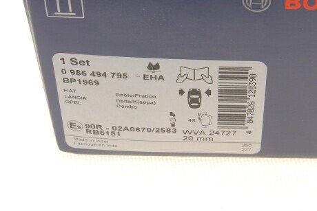 Тормозные колодки bosch 0986494795