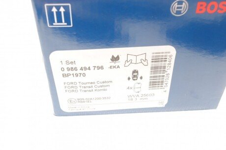 Тормозні (гальмівні) колодки bosch 0986494796