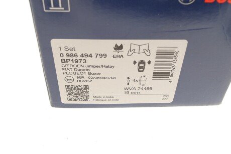 Тормозні (гальмівні) колодки bosch 0986494799