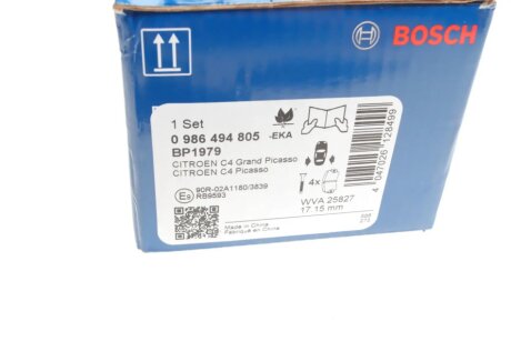 Тормозные колодки bosch 0986494805