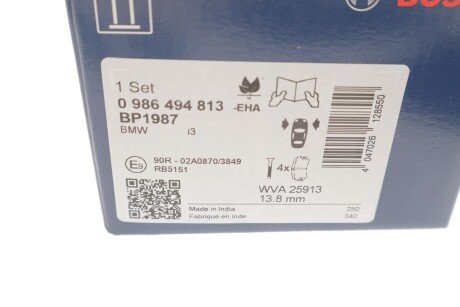 Тормозные колодки bosch 0986494813