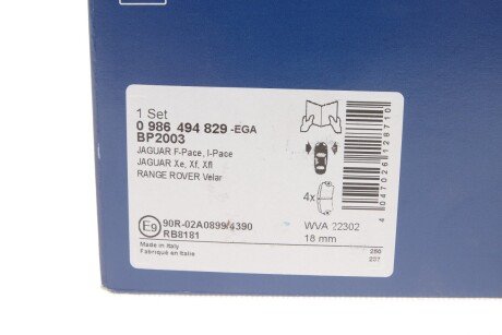 Тормозні (гальмівні) колодки bosch 0986494829