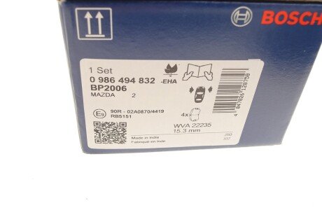 Тормозні (гальмівні) колодки bosch 0986494832