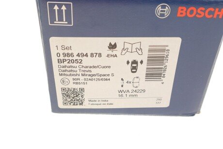 Тормозні (гальмівні) колодки bosch 0986494878