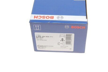 Тормозні (гальмівні) колодки bosch 0986494930