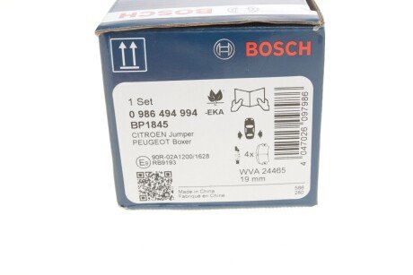 Тормозные колодки bosch 0 986 494 994