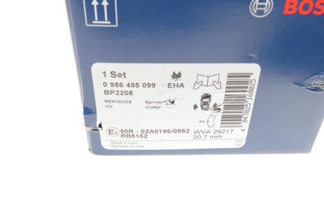 Тормозні (гальмівні) колодки bosch 0986495099