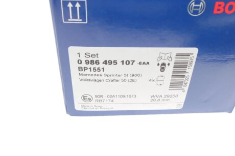 Тормозные колодки bosch 0986495107