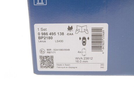 Тормозні (гальмівні) колодки bosch 0986495138