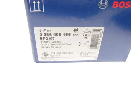 Тормозные колодки bosch 0986495156