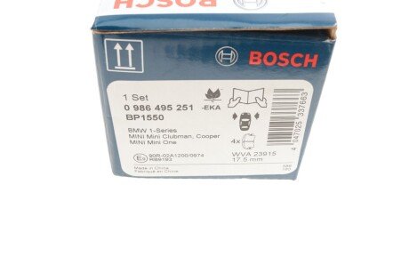 Тормозні (гальмівні) колодки bosch 0 986 495 251