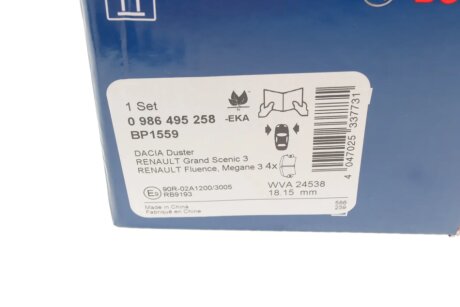Тормозні (гальмівні) колодки bosch 0986495258