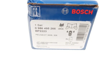 Тормозные колодки bosch 0986495266
